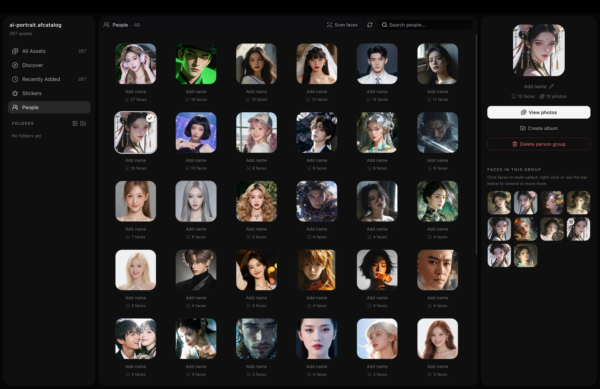 AfterFrame on-device people recognition in English