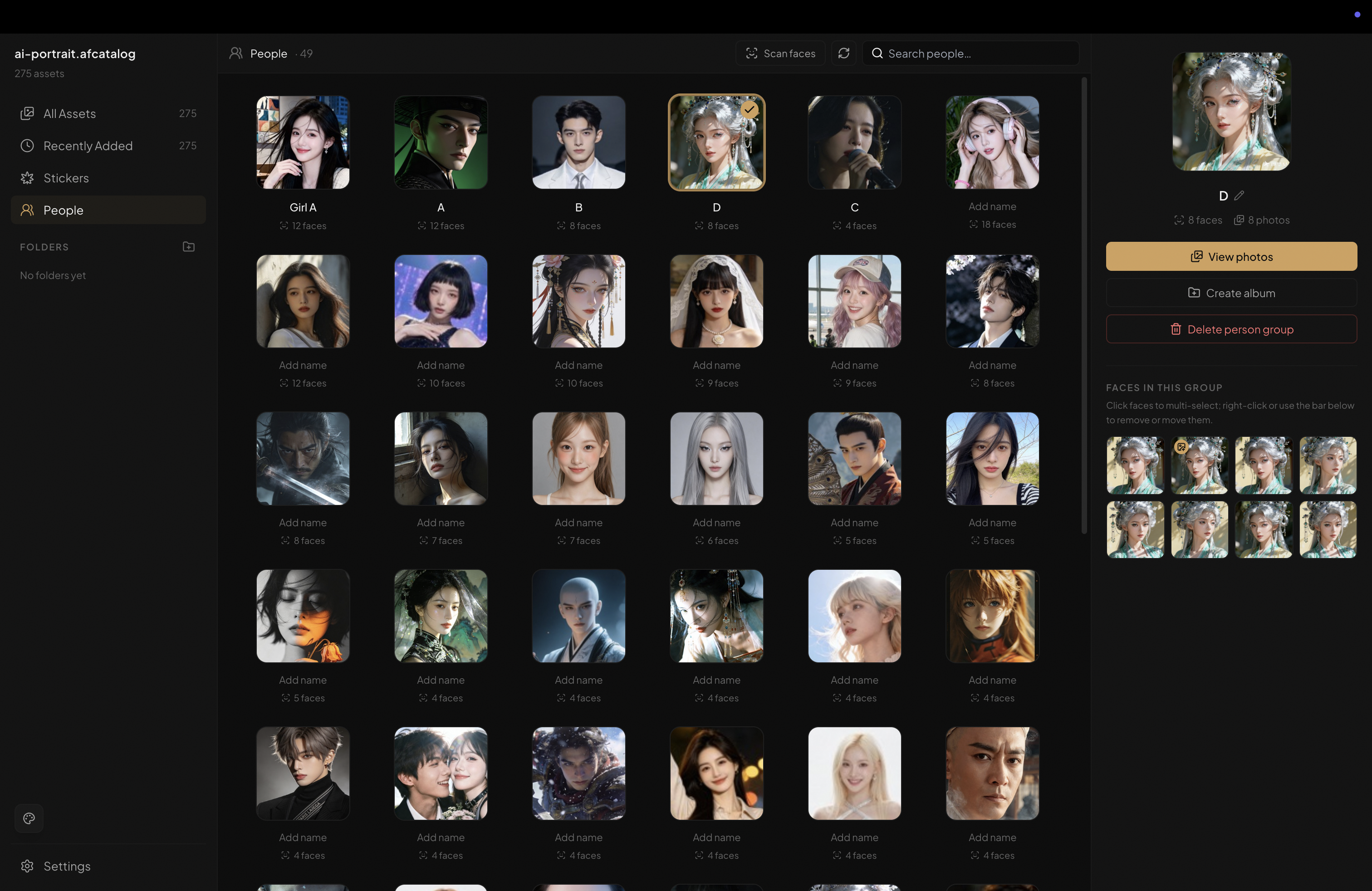 AfterFrame on-device people recognition in English